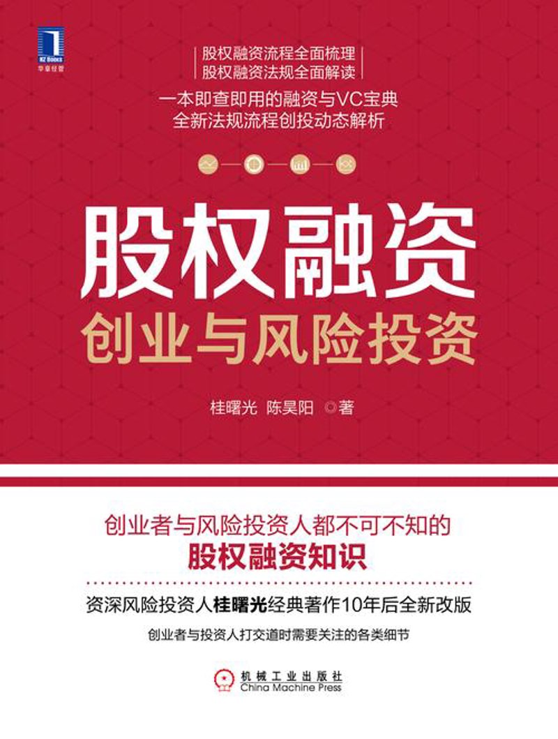 财富管理:在不确定中寻找确定